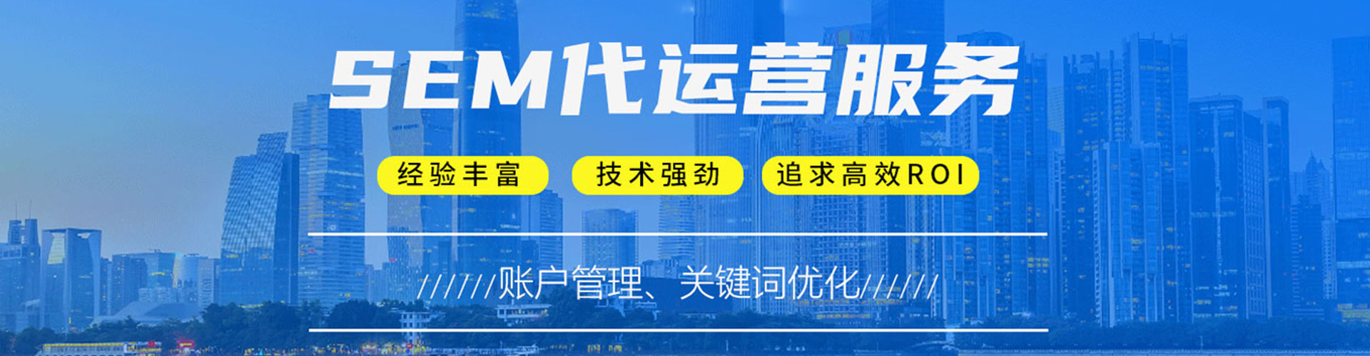 烟台渠道开户返点